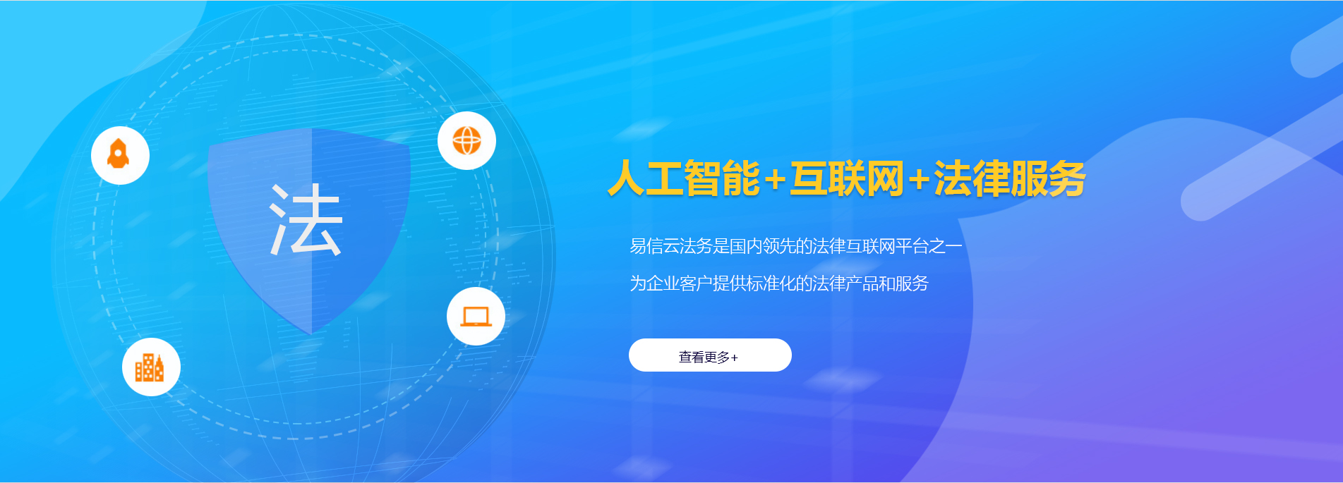 鹤城律师在线咨询