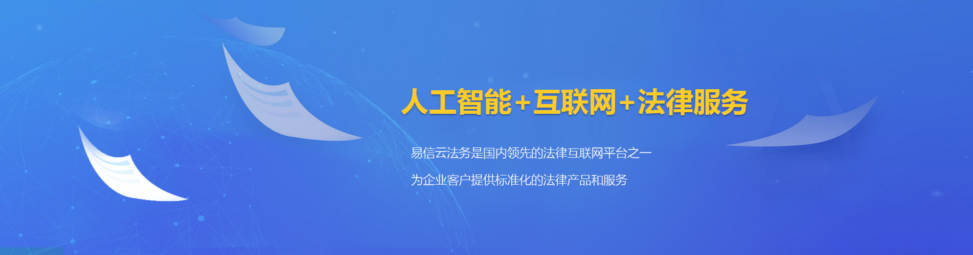 鹤城律师在线咨询